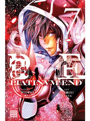 cover image of Platinum End, Volume 7